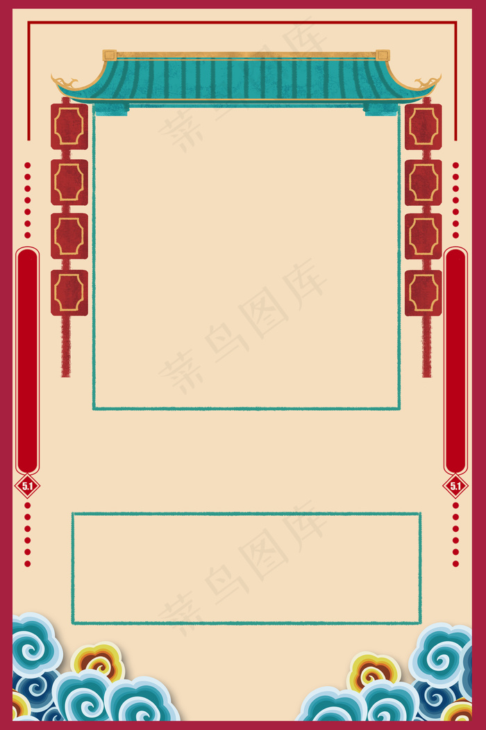 复古风边框画报海报背景