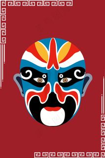 脸谱剪纸传统文化