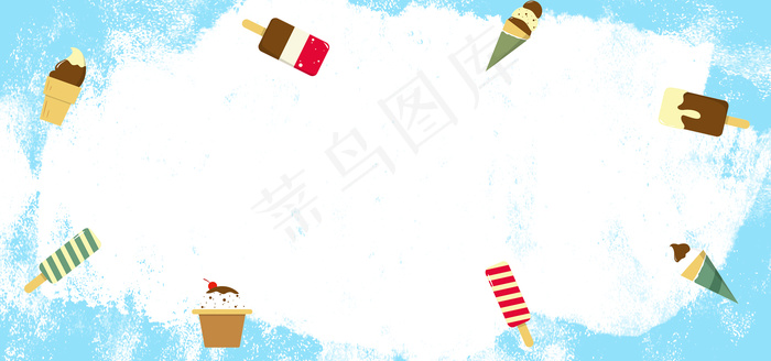 雪糕简约蓝色海报背景banner