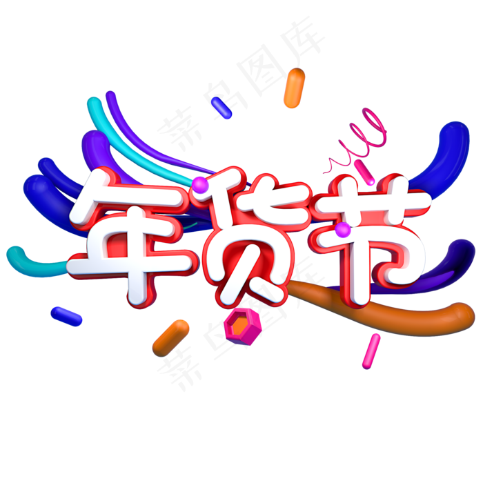 年货节电商促销(2000X2000(DPI:150))psd模版下载