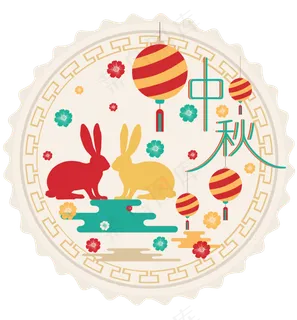 中秋节八月十五包装梅花,免抠元素