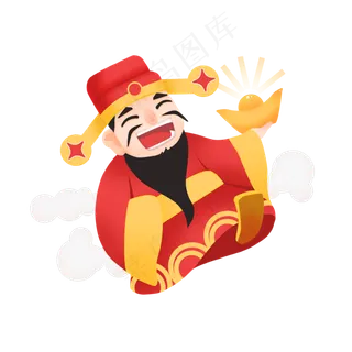 鼠年财神金元宝,免抠元素