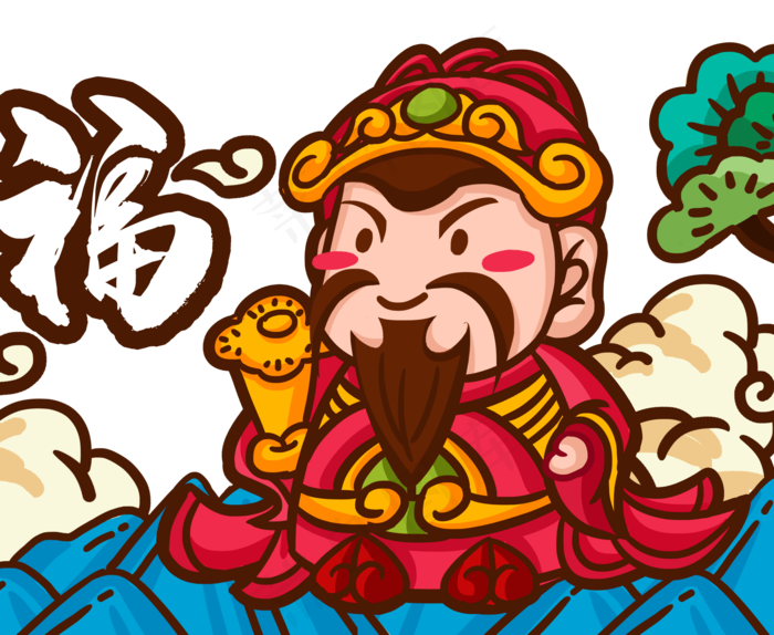 福禄寿喜中国风