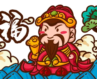 福禄寿喜中国风