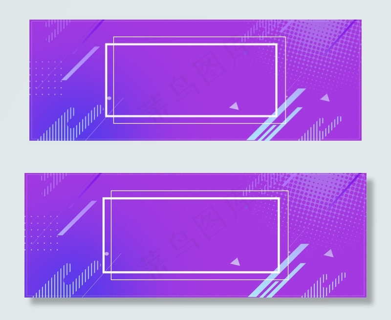 扁平化紫色清新banner