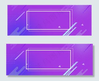 扁平化紫色清新banner