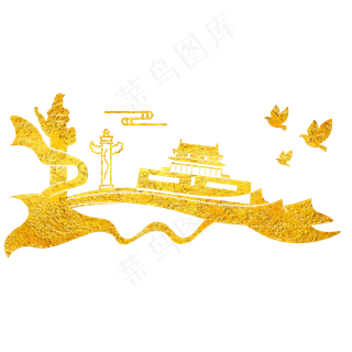 烫金党*党建华表组合