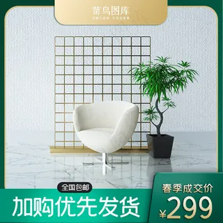 春季上新家居用品绿色简约主图