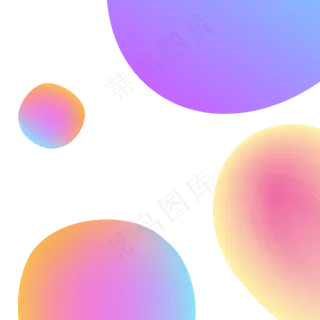 唯美彩色流体渐变图形,免抠元素