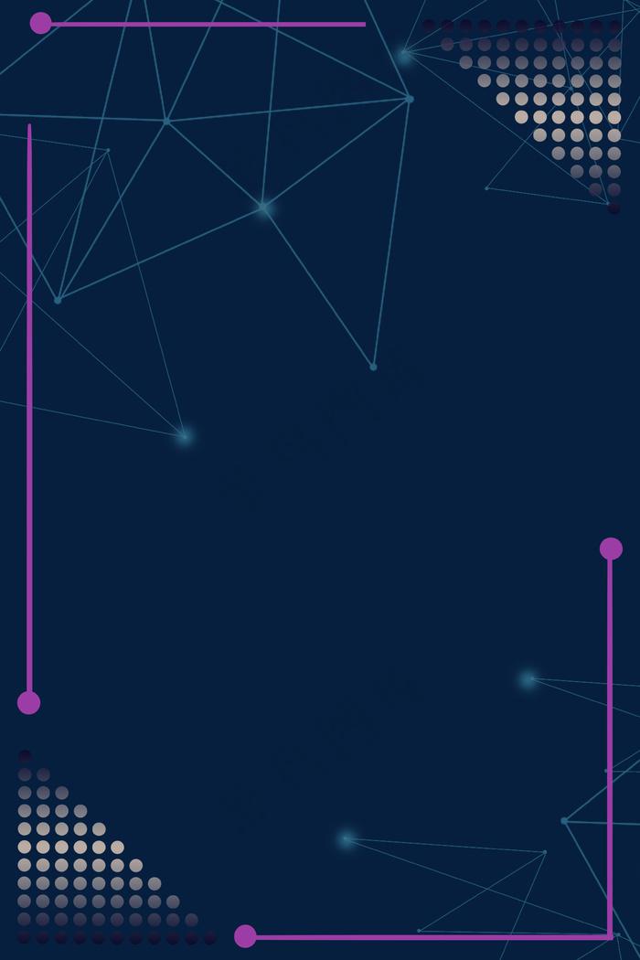 创意蓝色招聘海报背景素材