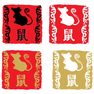中国风鼠年印章,免抠元素