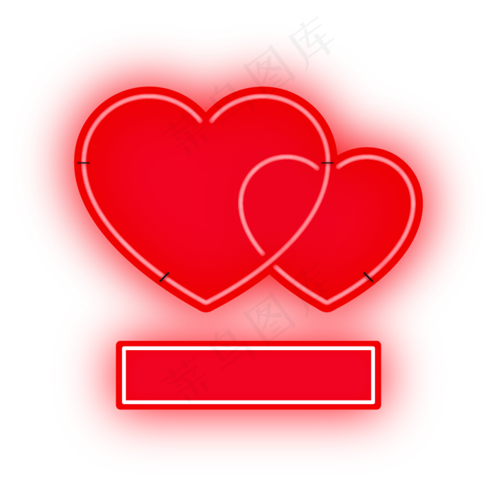 618边框霓虹灯光荧光灯爱心