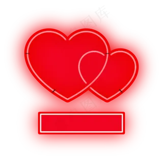 618边框霓虹灯光荧光灯爱心