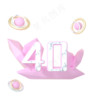 C4D粉色首页优惠券