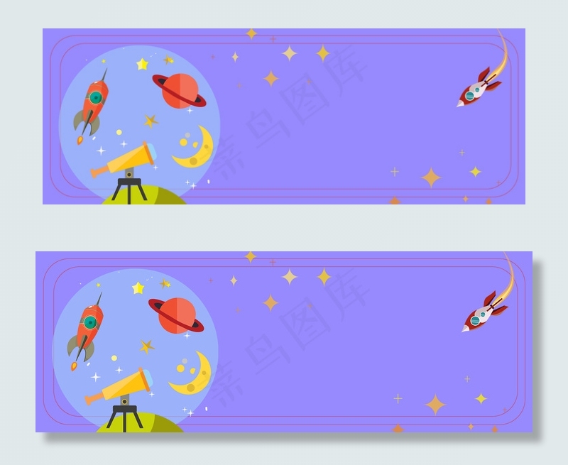 创意手绘宇宙飞船插画矢量素材