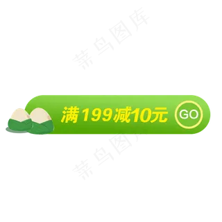 卡通618优惠券装饰元素