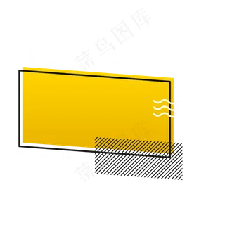 孟菲斯风格活动促销标签