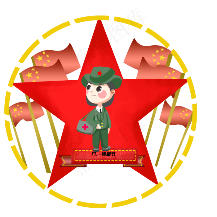 建军节医疗兵形象元素商用元素八