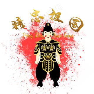 国潮古代小人装饰