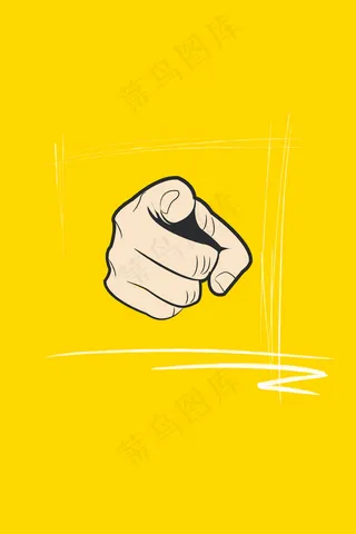 简约黄色扁平招聘H5图