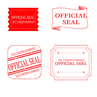 红色异形欧式公司印章