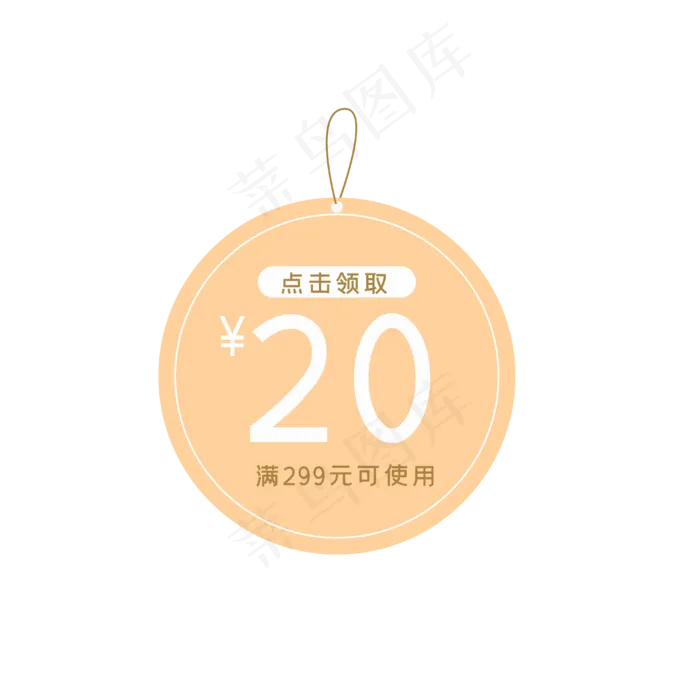 黄色小清新圆形优惠券(2000X2000(DPI:300))ai矢量模版下载