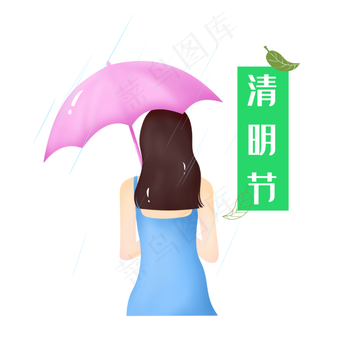蓝色衣服小女孩插图(3000X3000(DPI:350))psd模版下载