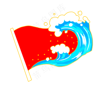 海军建军节海浪