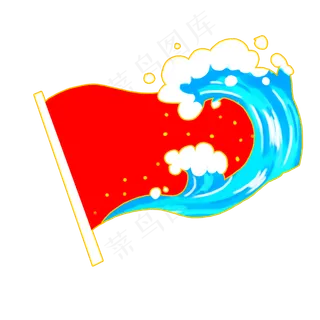 海军建军节海浪