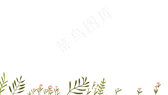 手绘卡通花草边框元素(2880X1620(DPI:300))psd模版下载