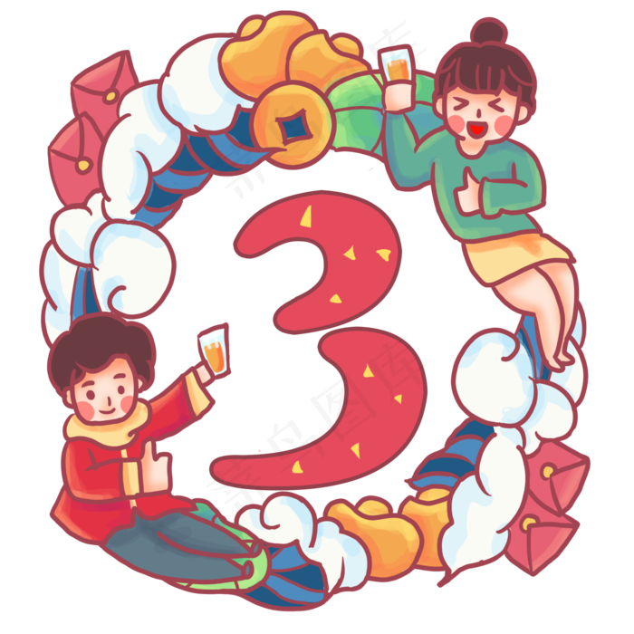 男人女人新春倒数倒计时