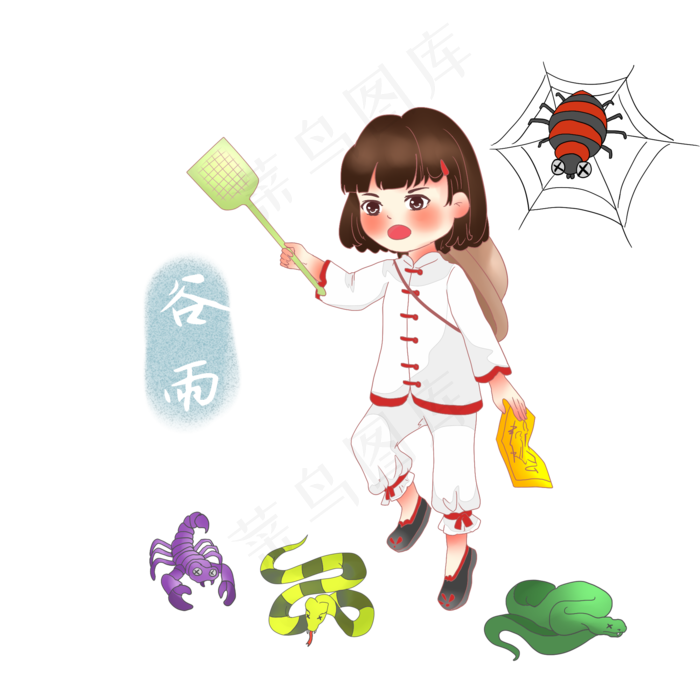 谷雨灭五毒的小女孩,免抠元素