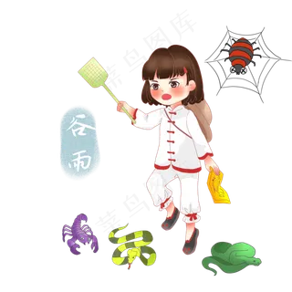 谷雨灭五毒的小女孩,免抠元素