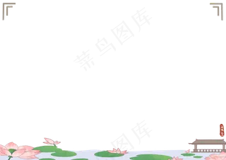 中式夏日荷花边框