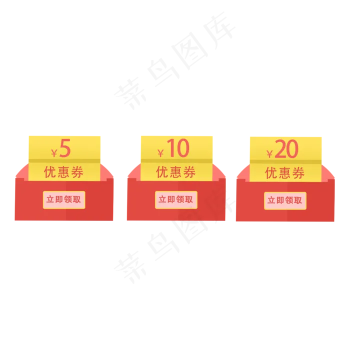 红包代金券(2000*2000px 72 dpi )psd模版下载