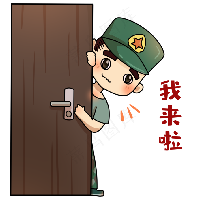 一名来报道军人(3000X3000(DPI:300))psd模版下载