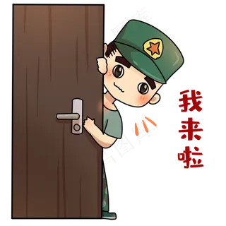 一名来报道军人