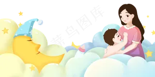 妇女节3月8安眠星空母子温馨妈妈P,免抠元素