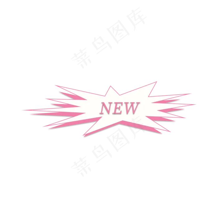 new标签电商标签(2000X2000(DPI:300))psd模版下载