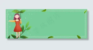 谷雨绿色清新食品下雨banner