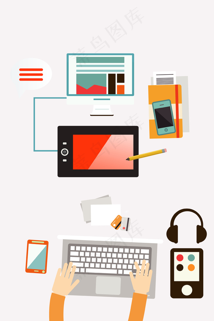 简约扁平网络科技办公时代