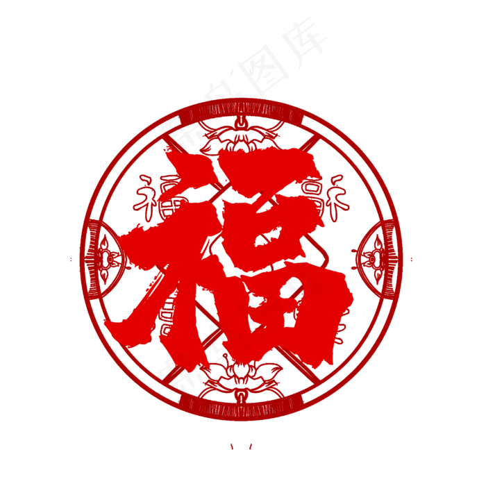 竹报平安福字剪纸窗花(2000X2000(DPI:300))psd模版下载