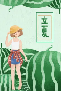 立夏清新绿色女孩和西瓜 立夏清新绿色女孩和西瓜