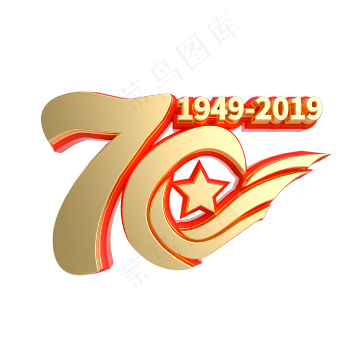 质感国庆70周年