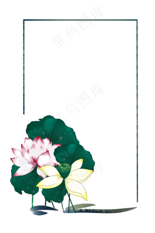 荷花荷叶手绘装饰边框