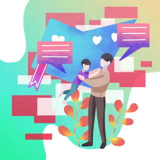 父亲节开心父子