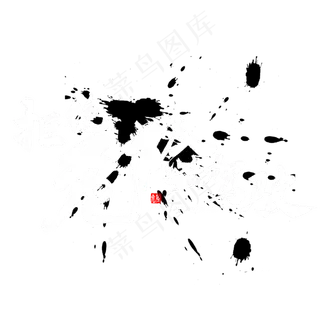 拒绝危险驾驶书法