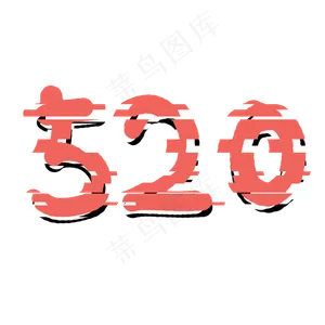 520png图片