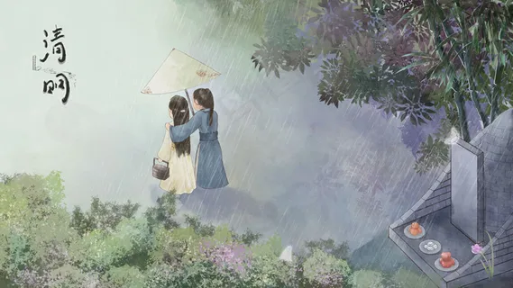 清明节祭拜出游谷雨时节雨纷纷