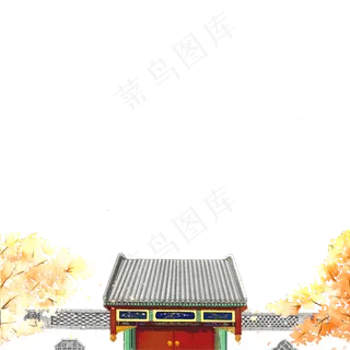 中国古典建筑民宅大门落叶装饰边,免抠元素